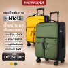 NEWCOM BAG LUGGAGE N1615