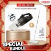 SHIMONO Bundle Combo Deal เครื่องดูดฝุ่น SVC1020 กับ Z15