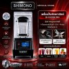 Shimono EVO-950 PRO