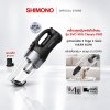 SHIMONO cyclone vacuum cleaner model SVC-1015 PRO