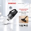 SHIMONO Cyclone Vacuum Cleaner, Model SVC1020