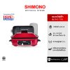 SHIMONO Multi-purpose electric pan EMC-7700