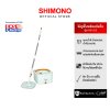 SHIMONO REVO 3 MOP