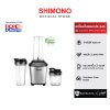 SHIMONO blender nutrimix PRO Ultra 1000