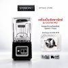 SHIMONO Commercial Blender EVO 800 PRO