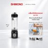 Portable blender
