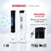 SHIMONO พัดลมไอเย็น HLB-24ฺB