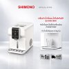 SHIMONO ICE MAKER NUGGET Countertop  IMN-1200