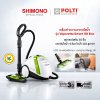 Polti Vaporetto Steam Cleaner Smart 110 Eco
