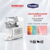 SHIMON FRUZMIX Ice Slushie Maker รุ่น SL150
