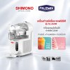 SHIMON FRUZMIX Ice Slushie Maker รุ่น SL260