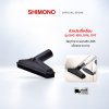 SHIMONO Carpet/Mosquito Screen Suction Nozzle Equipment
