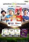 Premier League