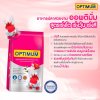 Optimum อาหารปลาเล็ก ขนาด 50-100g.