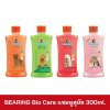 BEARING Bio Care 300ml.