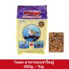 Team อาหารนกเขาใหญ่ 450g. - 1kg.