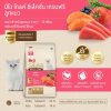 Me-O Gold Selection 1.2kg.