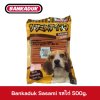 Bankaduk Sasami ขนมสุนัข 500g.