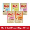 Me-O Gold Pouch 85g.x 12 ซอง