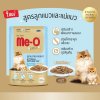 Me-O Gold Pouch 85g. ยกลัง 24 ซอง