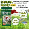 Sakura Micro Pellet 60g.
