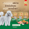 SmartHeart Gold Holistic 7.5kg.