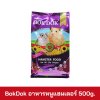 Bok Dok อาหารหนูแฮมเตอร์ 500g.