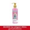 ฺBEARING Cat 350ml.