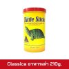 Classica อาหารเต่า 210g.