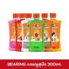 BEARING แชมพูสุนัข ขนาด 3000ml.