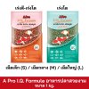 A Pro I.Q. Formula 1kg.