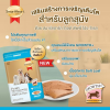 SmartHeart Gold Pouch 80g. ยกลัง 24 ซอง