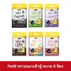 Pet8 ทรายเต้าหู้ 6 ลิตร