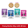 Pramy Broths 40g. ยกลัง 48 ซอง