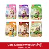 Catz Kitchen ทรายแมวเต้าหู้ ขนาด 9.2-10 ลิตร