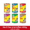 Me-O Can 400g. ยกลัง 24 กระป๋อง