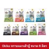 Okiko ทรายแมวเต้าหู้ 6 ลิตร