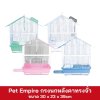 Pet Empire กรงนกหลังคาทรงจั่ว