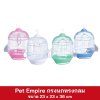 Pet Empire กรงนกทรงกลมมน