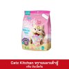 Catz Kitchen ทรายแมวเต้าหู้ ขนาด 9.2-10 ลิตร