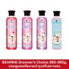 BEARING Groomer's Choice 360-365ml.
