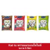 Kat to ทรายแมว 5 ลิตร