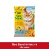 See Sand ทรายแมวเบนโทไนท์ ขนาด 10 ลิตร