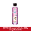 BEARING Groomer's Choice 360-365ml.