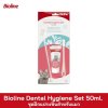 Bioline Dental Hygiene Set 50ml.