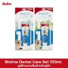 Bioline Dental Care Set 100ml.