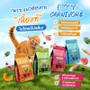 Pramy Carnivore 7kg.