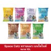 Space Catz ทรายแมวเบนโทไนท์ 10 ลิตร