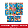 SmartHeart Dog Pouch 120-130g. ยกลัง 48 ซอง