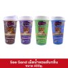 See Sand เม็ดน้ำหอมดับกลิ่น ขนาด 450g.